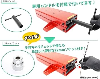 オートバイ用スタンド 500kg耐荷重 ソケットアダプター付き ハーレー対応 Amazon.co.jp: 二輪ジャッキ 大型バイク対応 バイクジャッキ